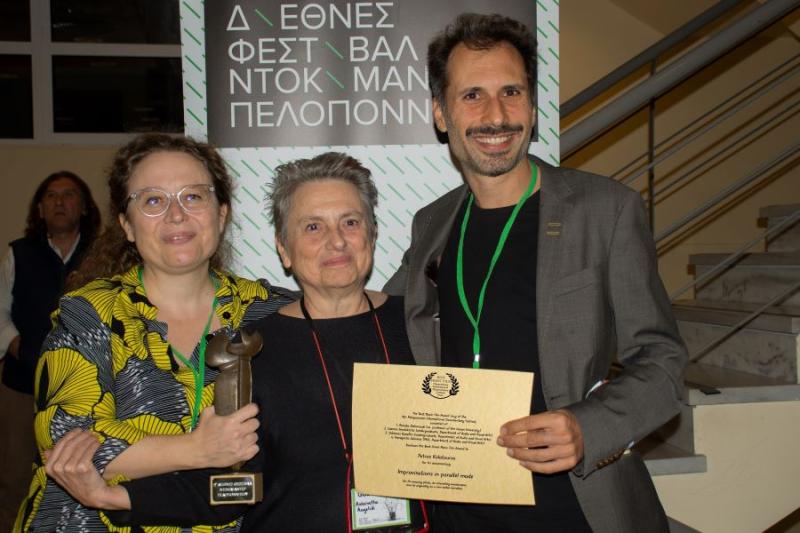 Τα βραβεία του 9ου Διεθνούς Φεστιβάλ Ντοκιμαντέρ Πελοποννήσου
