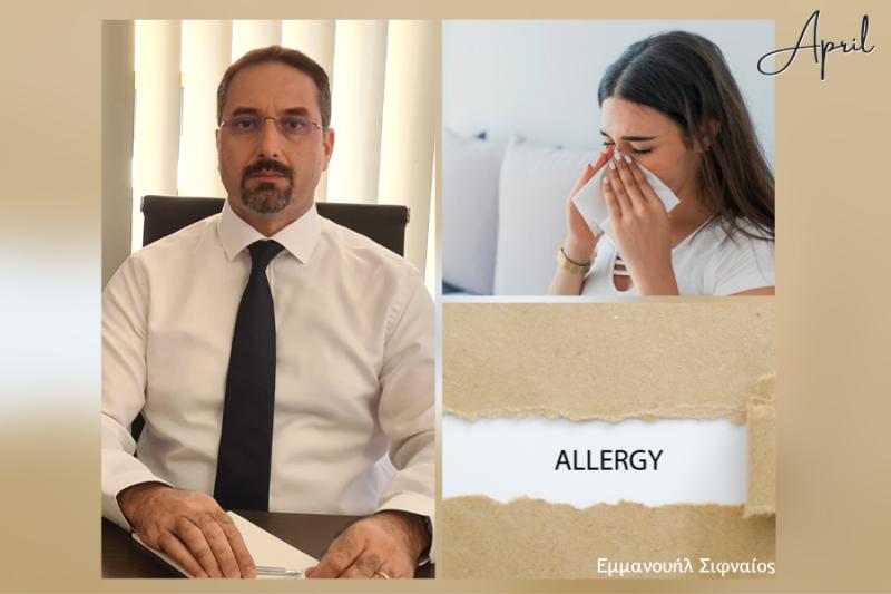 Go on: Εμμανουήλ Σιφναίος - Πόσο επηρεάζουν το βρέφος οι αλλεργίες της μητέρας;