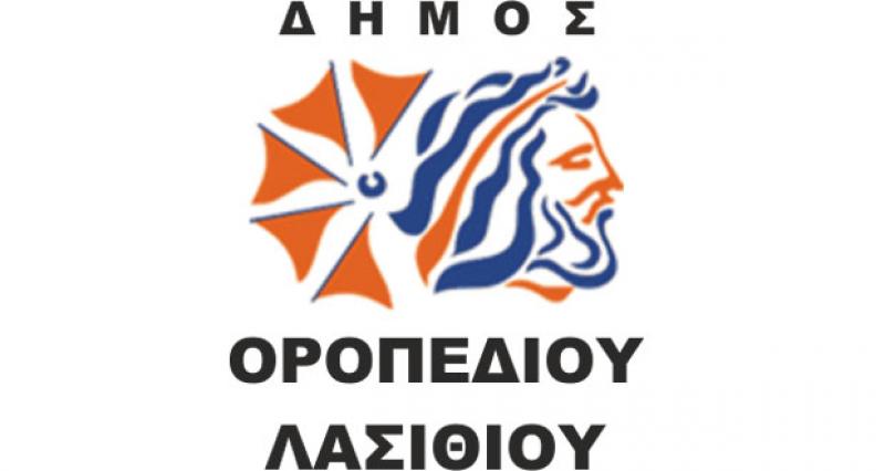 Το πρώτο βραβείο Greek Green Awards 2019 καινοτομίας και επιχειρηματικότητας στο δήμο Οροπεδίου Λασιθίου