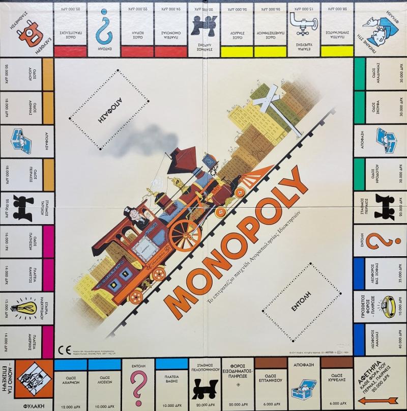 MONOPOLY, το παιχνίδι – ύμνος του καπιταλισμού και οι αριστερές ρίζες του…