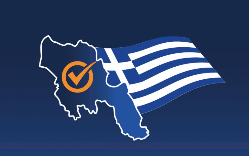 Επιμελητήριο Αρκαδίας: &quot;Επιμένουμε Ελληνικά, προτιμούμε Αρκαδικά προϊόντα και υπηρεσίες&quot;