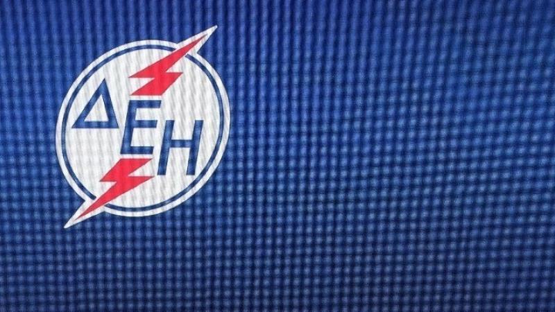 ΔΕΗ: Παγώνει την επιβάρυνση των καταναλωτών από το έκτακτο τέλος ΑΠΕ