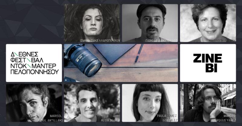 Εξαιρετικά ντοκιμαντέρ συμπαραγωγής Ελλήνων και Βάσκων Κινηματογραφιστών