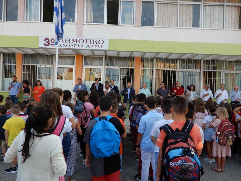 Πρώτο κουδούνι σήμερα για τον αγιασμό σε όλα τα σχολειά της Άρτας