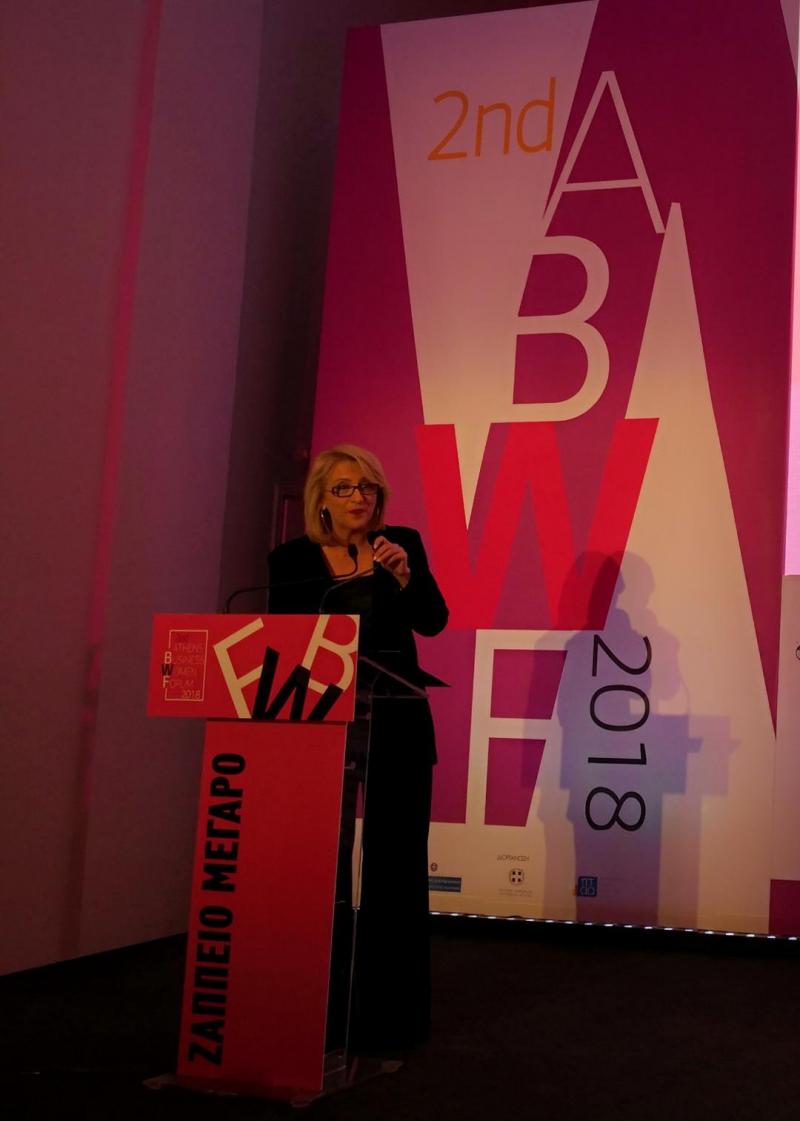 2ο Athens Business Women Forum: &quot;Οι γυναίκες μπορούν και οφείλουν να προσεγγίσουν την επιχειρηματικότητα με δυναμικότερο τρόπο&quot;