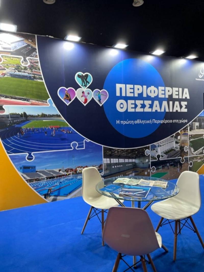 Η Περιφέρεια Θεσσαλίας στην έκθεση Marathon Expo 2022