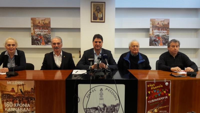 Οι αποκριάτικες εκδηλώσεις στον Δήμο Μεσσήνης (Βίντεο)