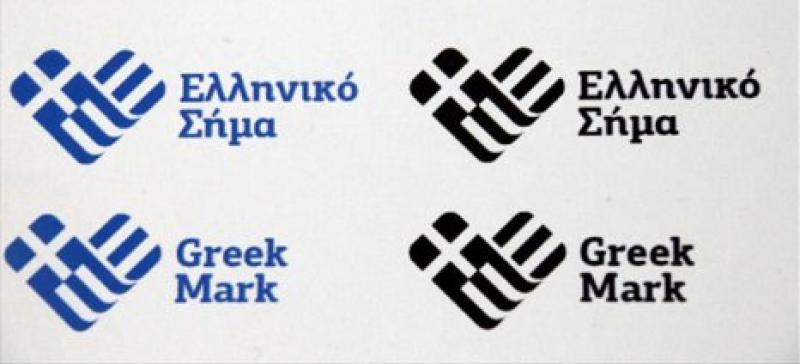 Αιτήσεις για Ελληνικό Σήμα στο εξαιρετικό παρθένο ή παρθένο ελαιόλαδο και στις επιτραπέζιες ελιές