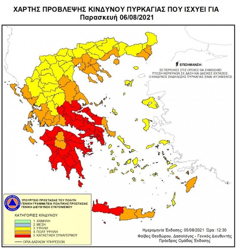 Ακραίος κίνδυνος πυρκαγιάς αύριο για τη μισή Ελλάδα