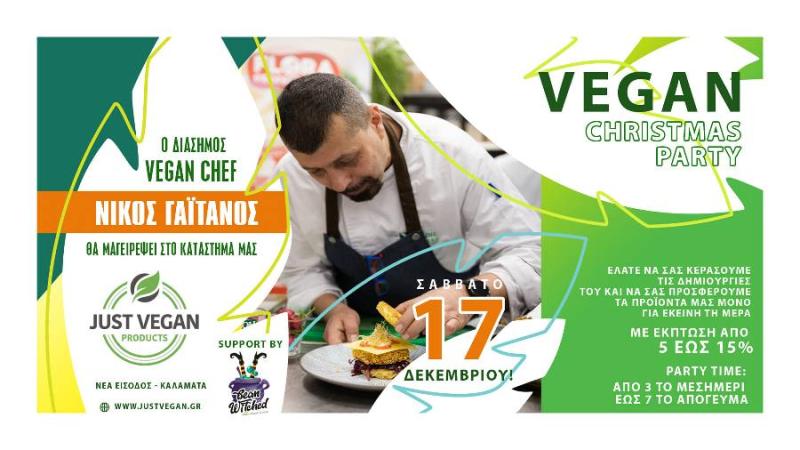 Ο γνωστός Vegan Chef Νίκος Γαϊτάνος μαγειρεύει το Σάββατο 17 Δεκεμβρίου στην Καλαμάτα