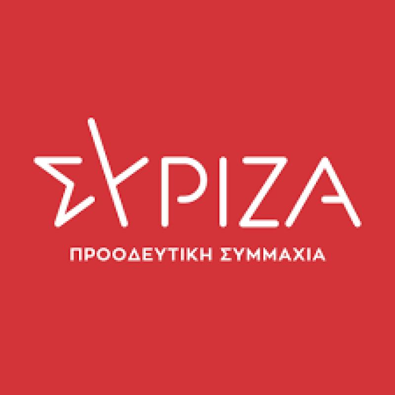 Ανακοίνωση του Τομέα Εργασίας της κοινοβουλευτικής ομάδας του ΣΥΡΙΖΑ - Προοδευτική Συμμαχία, για τα Λιπάσματα Καβάλας