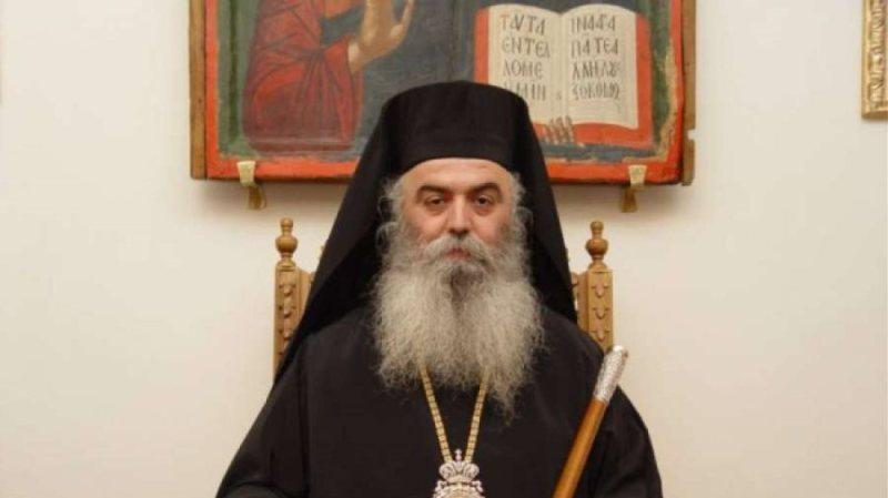 Στο νοσοκομείο με κορωνοϊό ο Μητροπολίτης Καστοριάς Σεραφείμ