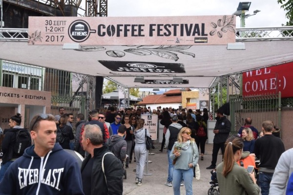 Athens Coffee Festival 2017: Πλήθος επισκεπτών στη μεγάλη γιορτή του καφέ (vd-ph)