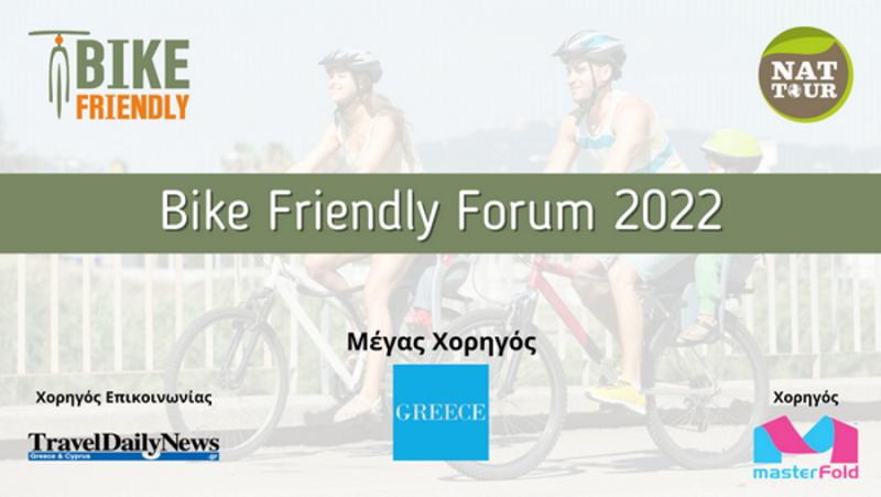 Bike Friendly Forum 2022: Ο ελληνικός ποδηλατικός τουρισμός στο προσκήνιο της Philoxenia 2022