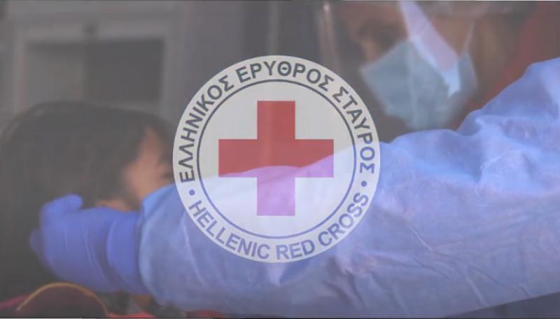 Διαδικτυακή Ημερίδα από τον Ελληνικό Ερυθρό Σταυρό
