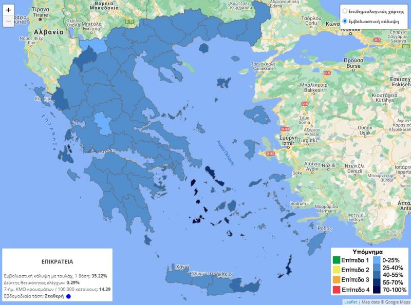 Δύο νέοι διαδραστικοί χάρτες για την εξέλιξη της πανδημίας και του εμβολιασμού