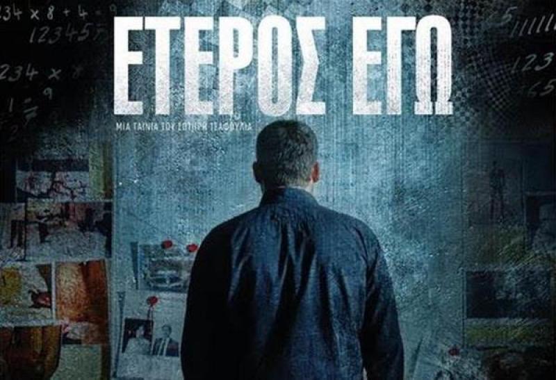 Προβολές στο σπίτι από τη Νέα Κινηματογραφική Λέσχη Καλαμάτας