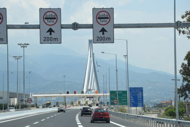 Διαμαρτυρία για την τιμή των διοδίων της γέφυρας Ρίου - Αντιρρίου