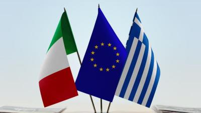 Interreg VΙ-A Ελλάδα – Ιταλία 2021-2027: Πρόσκληση υποβολής προτάσεων