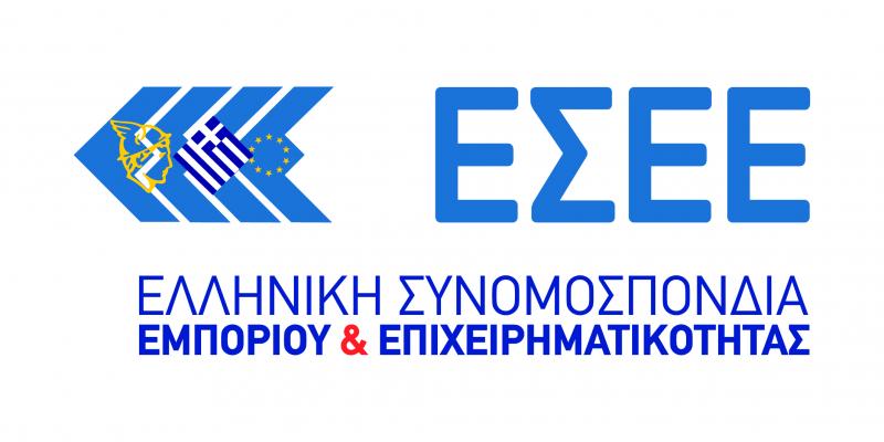 Η ελληνική διατροφή brand name μοναδικής αξίας - Webinar Ελληνικής Ομοσπονδίας Εμπορίου &amp; Eπιχειρηματικότητας