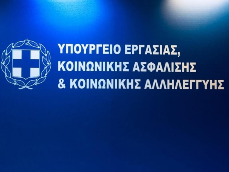 Υπ. Εργασίας: Εγκρίθηκαν δαπάνες 2,7 εκατ. ευρώ, για τη μετακίνηση των πολυτέκνων