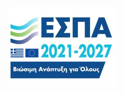Εγκρίθηκε η ΣΒΑΑ Κορίνθου – Λουτρακίου