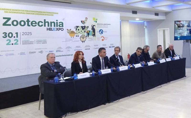 Zootechnia: Από τις 30 Ιανουαρίου - 2 Φεβρουαρίου,  η 13η Διεθνής Έκθεση  για την Κτηνοτροφία και την Πτηνοτροφία