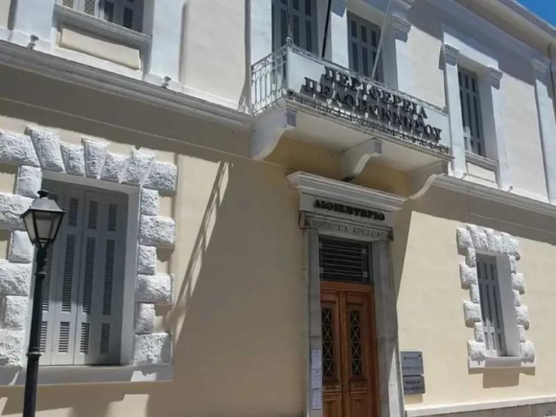 Μέχρι τις 10 το βράδυ ανοιχτές οι Διευθύνσεις Υγείας στα διοικητήρια των Π.Ε. Πελοποννήσου