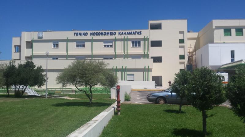 Προχωρούν τα έργα ανακαίνισης στο Νοσοκομείο Καλαμάτας