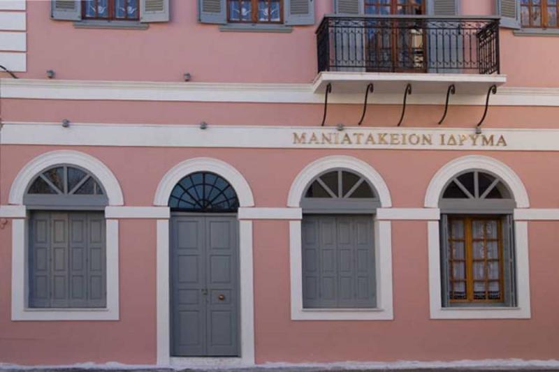Εκδηλώσεις του Μανιατακείου Ιδρύματος για τα 200 Χρόνια από την Ελληνική Επανάσταση
