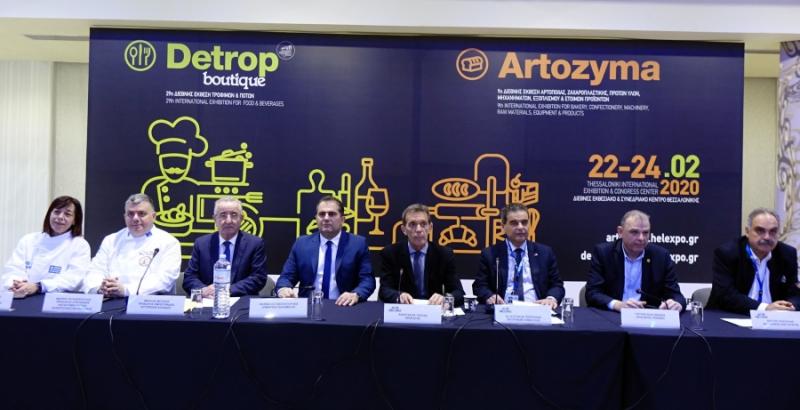 Έρχονται &quot;Detrop&quot;, &quot;Artozyma&quot; και &quot;Athens International Jewellery Show&quot; με 625 εκθέτες