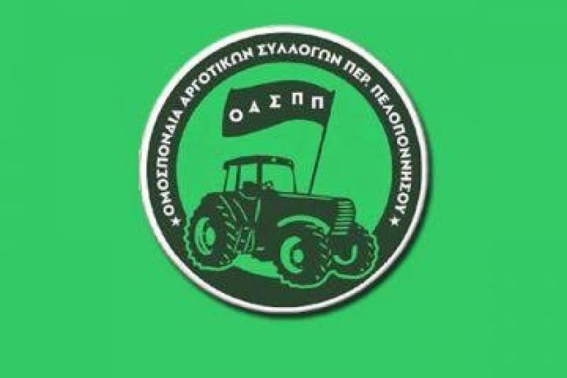ΟΑΣΠΠ: Καταγγελία για «αγροτοδικείο» στην Κυπαρισσία Μεσσηνίας