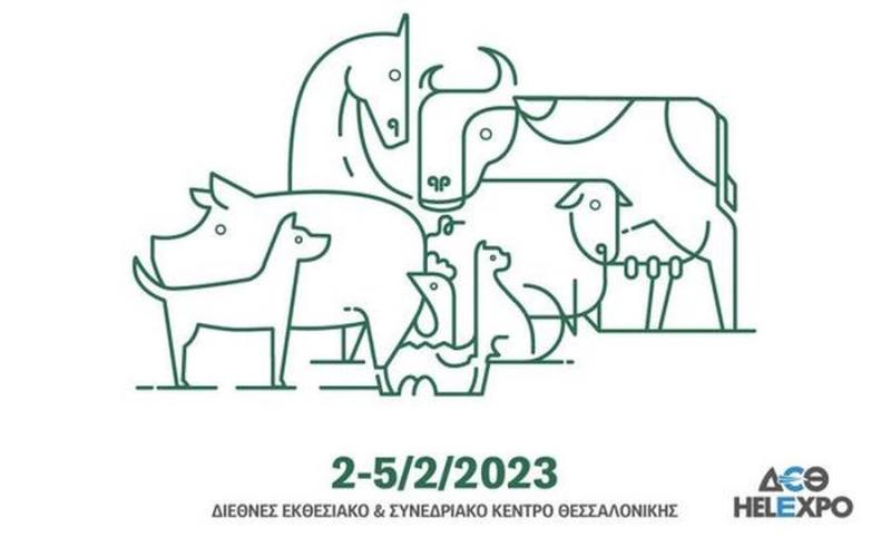 Εγκαινιάστηκε η 12η Διεθνής Έκθεση για την Κτηνοτροφία και την Πτηνοτροφία «Zootechnia»